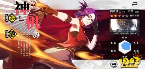 一人之下手游职业选择攻略：揭秘最强职业，助你制霸异人世界！