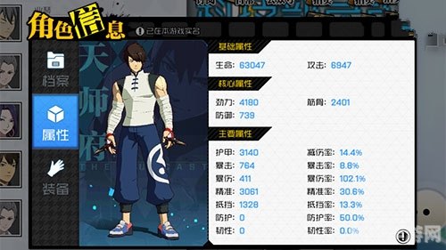 一人之下手游职业选择攻略:揭秘最强职业,助你制霸异人世界!