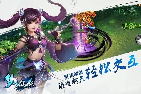 梦幻仙侠手游,梦幻仙侠手游玩法攻略：成为仙侠世界的霸主！