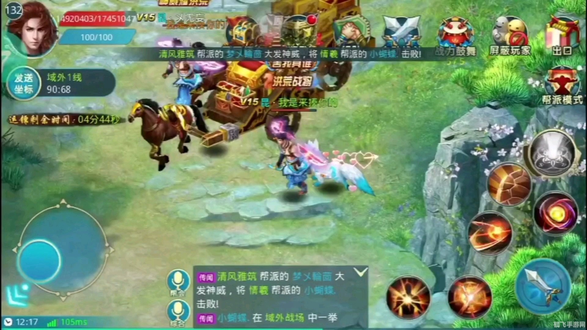 梦幻仙侠手游,梦幻仙侠手游玩法攻略：成为仙侠世界的霸主！