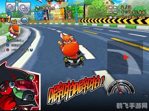 跑跑卡丁车游戏,跑跑卡丁车游戏攻略:驾驶技巧与赛道秘籍