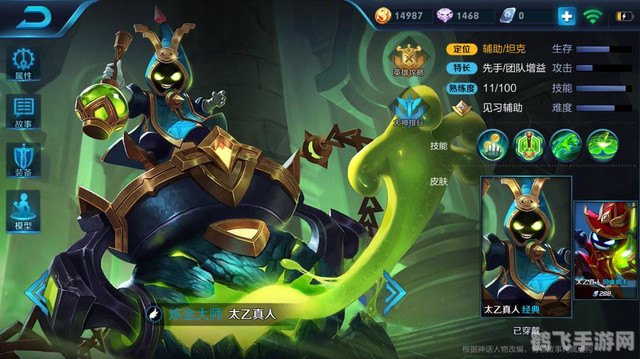 太乙真人出装,王者荣耀太乙真人出装攻略:掌控生死,我在此一搏!