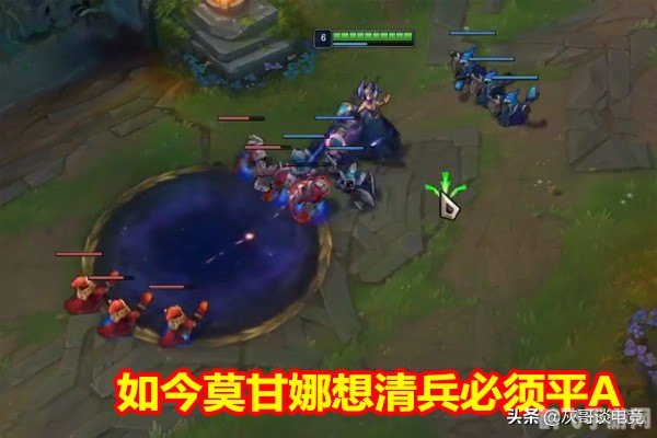 解析莫甘娜消失之谜:游戏背后的策略调整