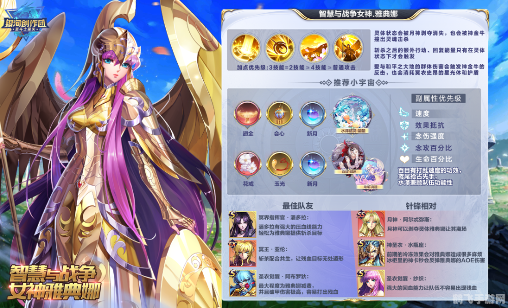 旭丽玛诸神,旭丽玛诸神手游攻略:掌握神力,成为诸神之巅!