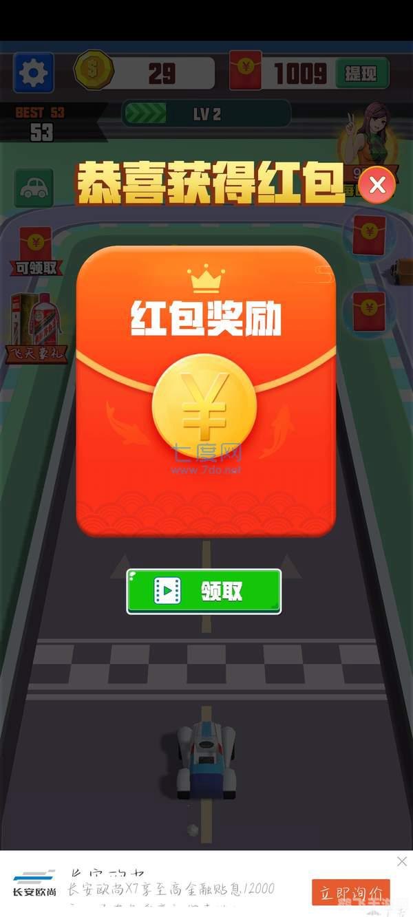 探索无广告真红包游戏的魅力世界