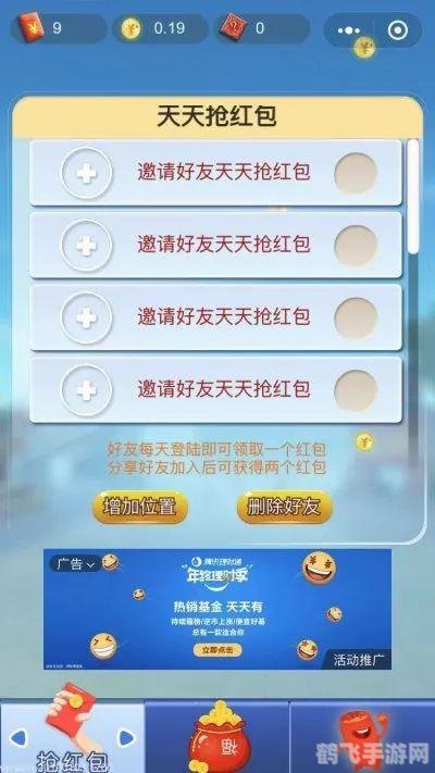 探索无广告真红包游戏的魅力世界