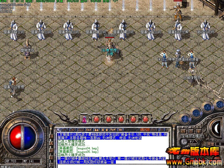 超级变态热血传奇游戏攻略:探索未知,挑战极限!