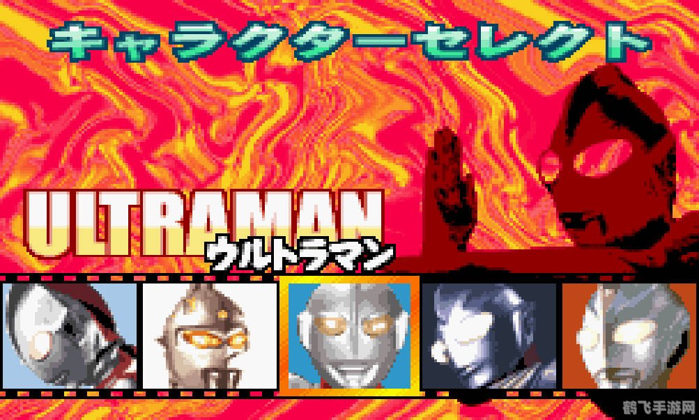 奥特曼激斗传1.3新版本攻略:掌握五大关键词,成为最强战士!