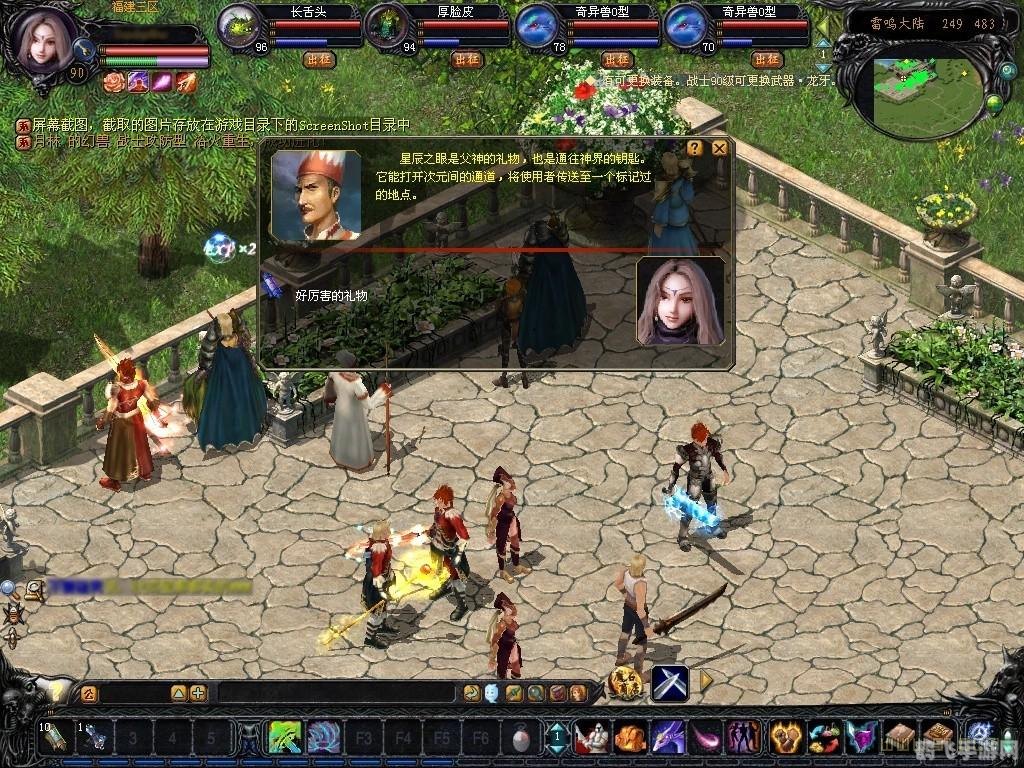 今日新开魔域发布网揭秘:探索魔域新世界的攻略与秘籍