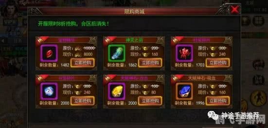 探索无尽神途：单职业手游全攻略