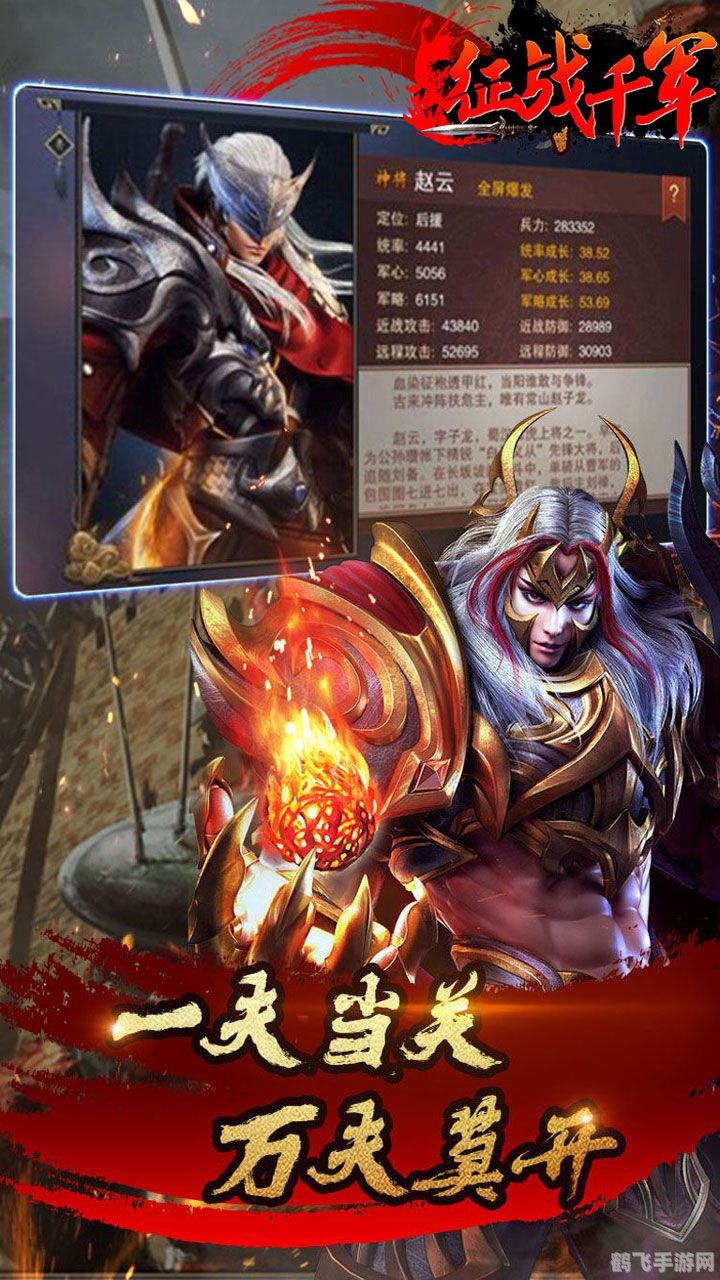 好玩的战争游戏,全面征战:策略之王——手游战争攻略大全