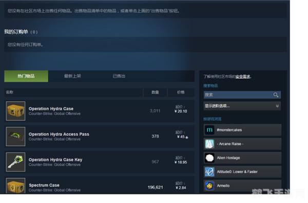 csgo去哪开箱,CSGO开箱攻略:寻找宝箱与开启技巧