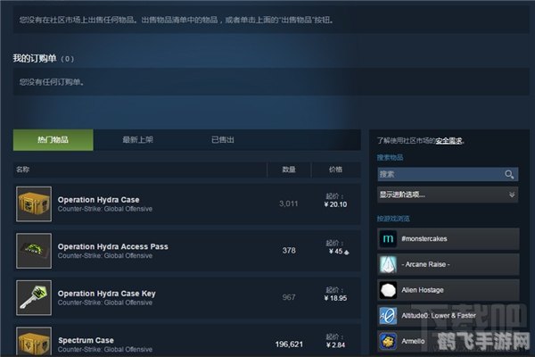 csgo去哪开箱,CSGO开箱攻略:寻找宝箱与开启技巧