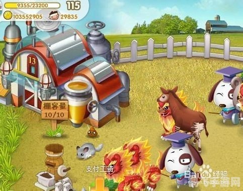 牧场养什么升级最快,牧场升级秘籍：精选养殖对象，迅速提升等级