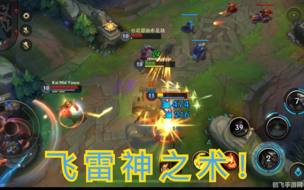 lol雷神,LOL雷神手游攻略:掌控雷电,制霸战场