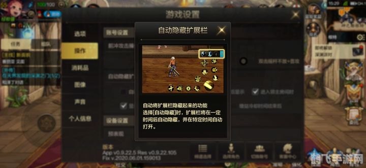 DNF手游四川一区全攻略：从入门到精通