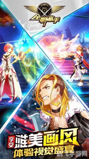 哒哒漫画登录页面首页登录,哒哒漫画手游攻略：首页登录与深度玩法解析