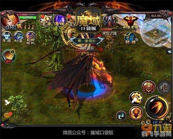 魔域吸血鬼,魔域吸血鬼手游深度攻略：成为顶级吸血鬼大师的秘诀