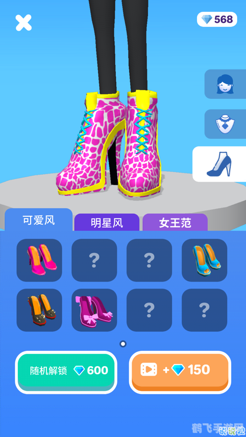 手游高跟我最美攻略大全：成为高跟鞋时尚女王！