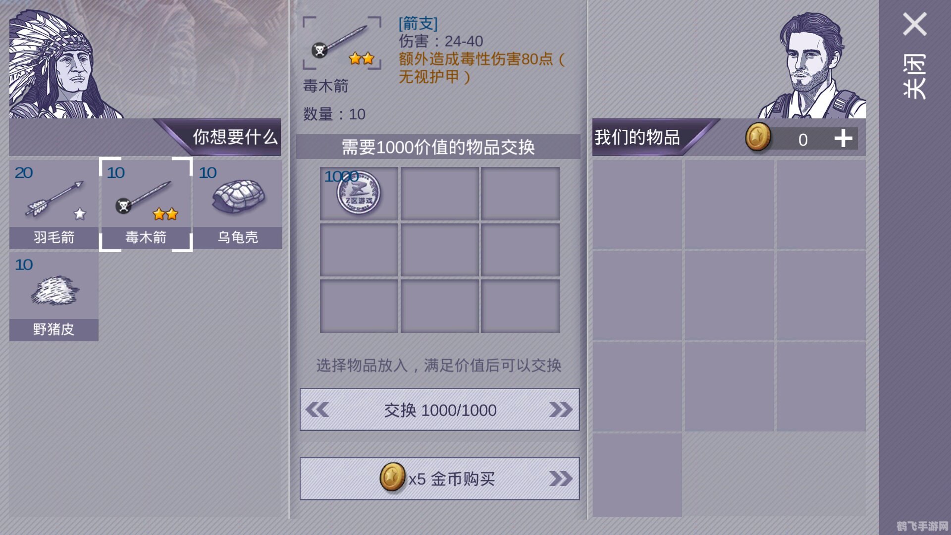 TI4赛程全解析，手游玩法攻略一网打尽！