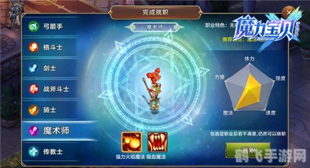 灵魂魔术师,灵魂魔术师深度解析：揭秘游戏魅力与攻略秘籍