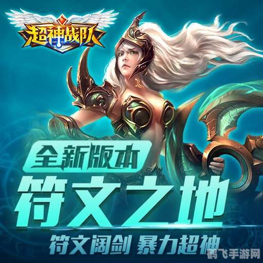 tundra战队,Tundra战队独家揭秘手游巅峰之战致胜攻略与玩法大全