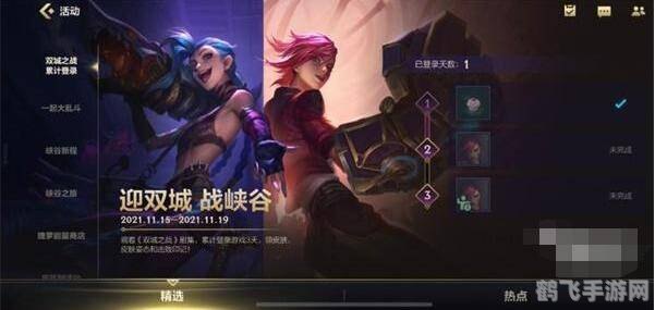 英雄联盟手游：攻略与玩法全解析，备战延期后的战场