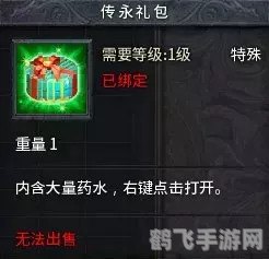 永恒之塔永远的安息,探索永恒之塔:永远的安息的无尽奥秘