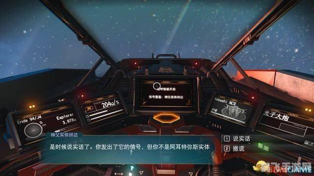 无人深空PC版手游玩法全解析与攻略指南
