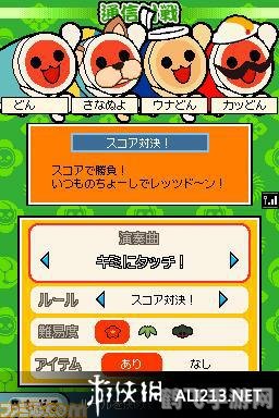 太鼓达人DS游戏攻略与解析