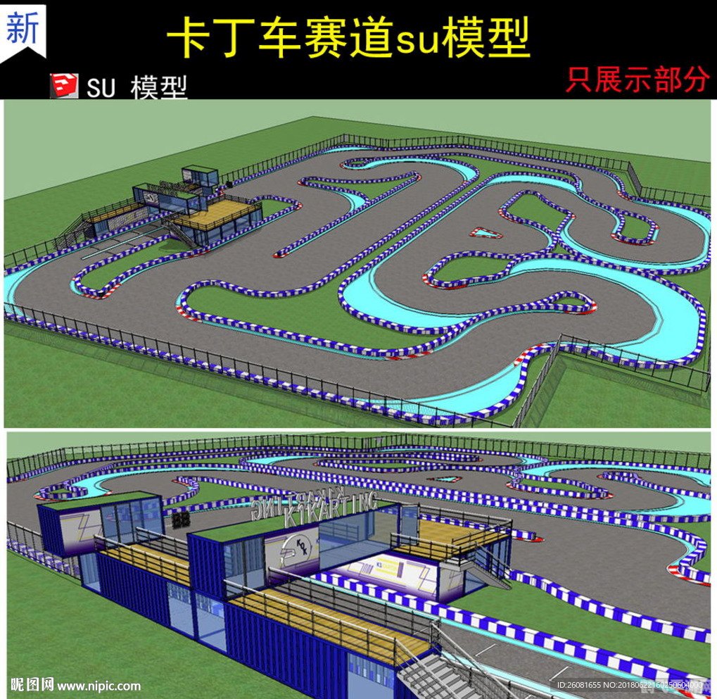 梦幻卡丁车,梦幻卡丁车游戏攻略：驰骋赛道的秘诀揭晓！