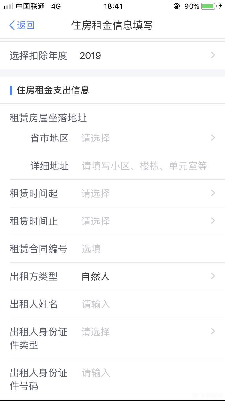 梦幻西游检查更新失败,梦幻西游更新遇阻?检查失败原因及解决方案全在这!