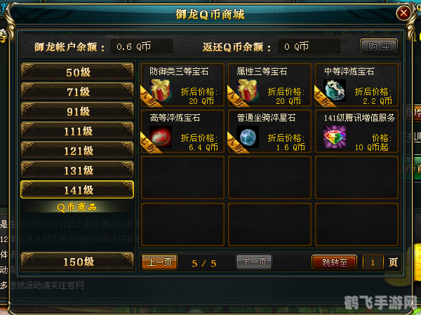 御龙在天多开器,御龙在天多开器助力,游戏多开更高效!