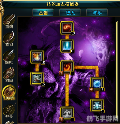 御龙在天多开器,御龙在天多开器助力,游戏多开更高效!