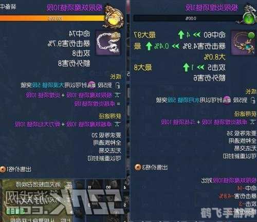 妖魔项链哪里出,妖魔项链获取攻略:揭秘珍稀饰品的出处