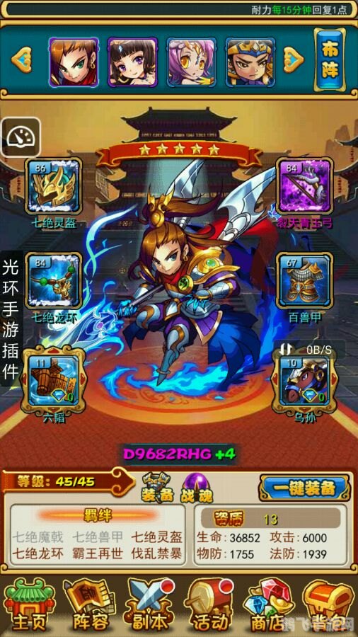 37wan三国情缘,37wan三国情缘攻略：征战三国，情缘相伴