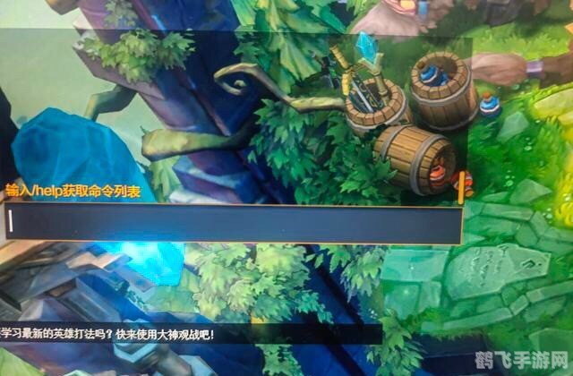 lol游戏里怎么回复好友,LOL手游中如何优雅地回复好友消息