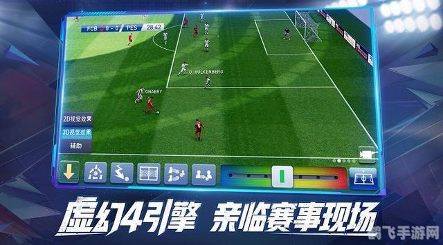 冠军足球经理,冠军足球经理攻略：打造无敌足球帝国的五大关键词