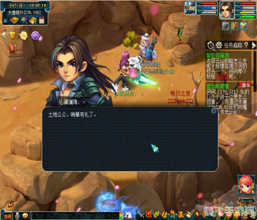 智取芭蕉扇,智取芭蕉扇:手游攻略与玩法全解析