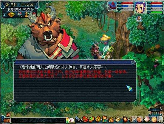 智取芭蕉扇,智取芭蕉扇:手游攻略与玩法全解析