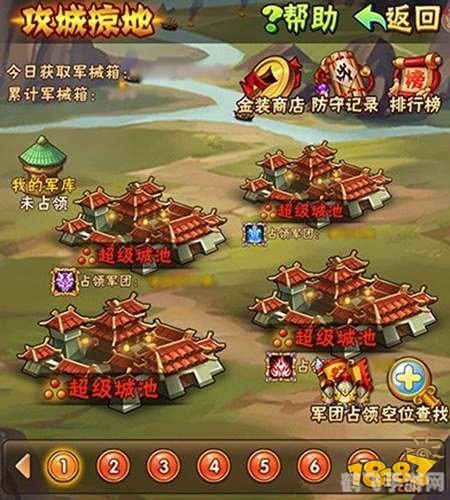 战宝军械库手游深度攻略：打造无敌军械，制霸战场！