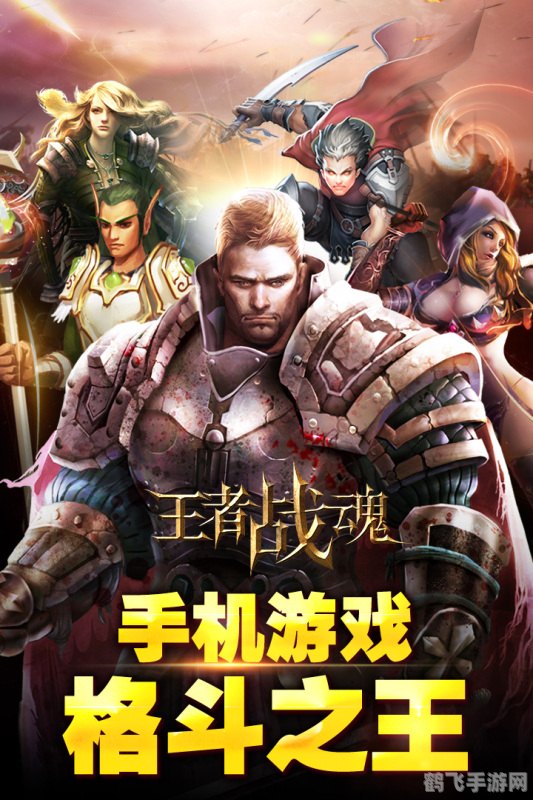 热门手游排行榜:玩转手游世界,攻略大揭秘!