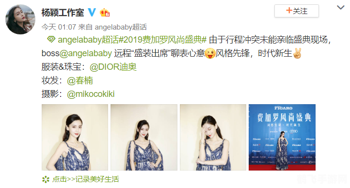 angelababy代言游戏,Angelababy倾情代言，游戏新风尚引领潮流