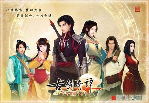 仙剑4配音版,仙剑4配音版手游深度攻略:重温经典,探索仙侠世界!