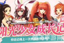 dnf养女儿活动,DNF养女儿活动全攻略：打造你的专属战斗天使