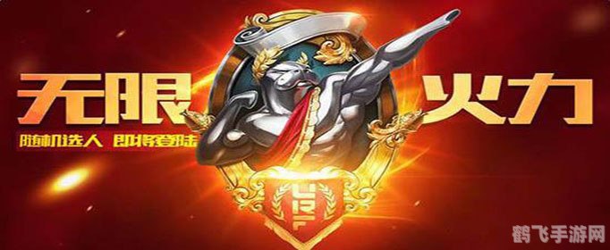 lol无限火力2019,LOL无限火力2019:终极狂欢再度来袭