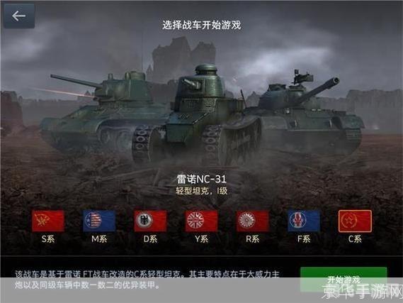 坦克世界新手攻略—— 驾驭战场,从新手卡开始!