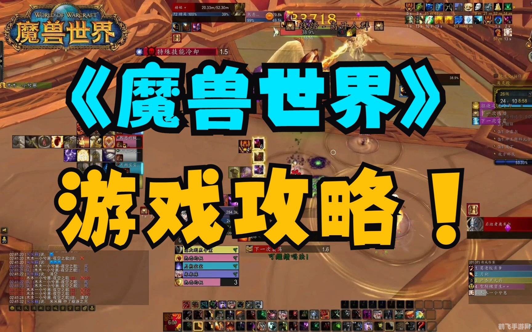 魔兽世界手游版卡条攻略：玩转魔法世界，成为顶尖冒险家！