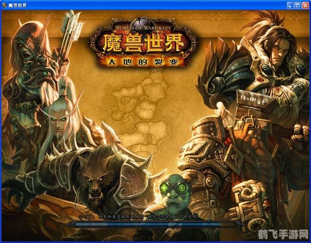 魔兽世界手游版卡条攻略：玩转魔法世界，成为顶尖冒险家！
