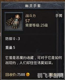 友谊之灵手镯,揭秘友谊之灵手镯——手游奇幻大陆独家攻略,携手共战天下!